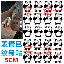 Froze expression package tattoo stickers personality net red arm hand back stickers funny fun waterproof men and women
