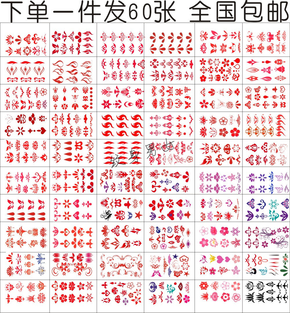 1 set of 60 tattoo stickers waterproof female long-lasting eyebrow stickers tattoo stickers performance forehead stickers Tang style costume photo