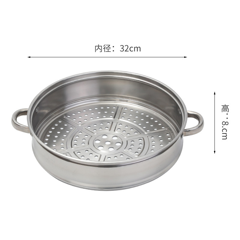 Multi-purpose electric pot steaming grid electric frying pan steaming grid steamer steamer 32CM household steamed buns