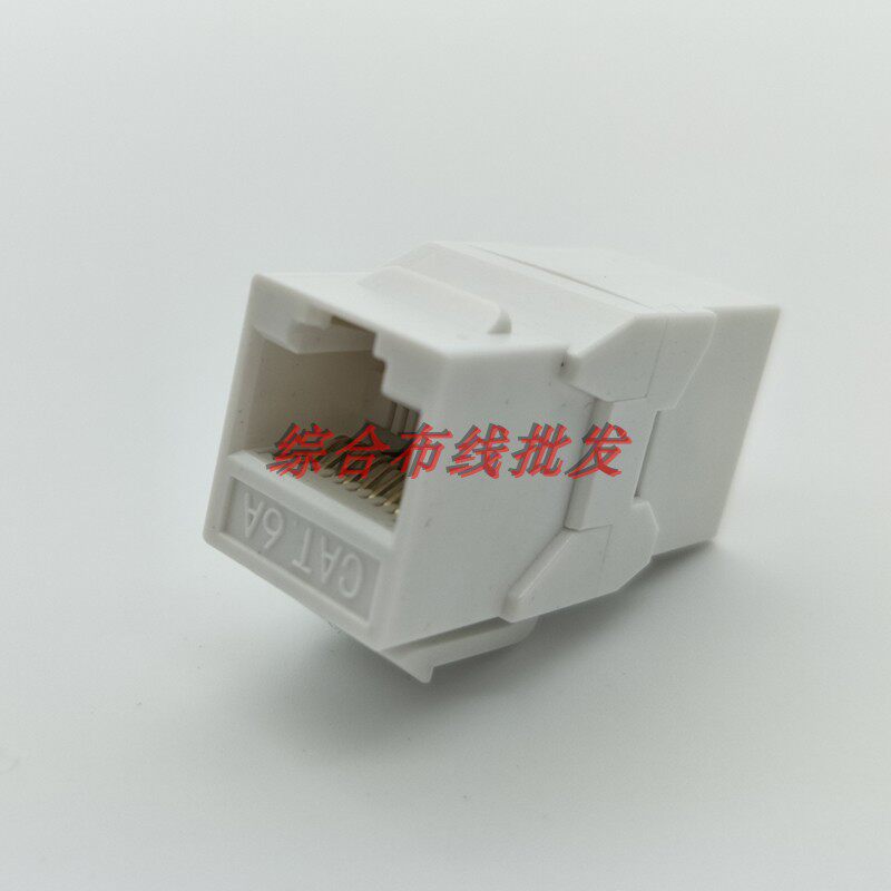 New unshielded unshielded straight-through network module CAT6A Gigabit data module RJ45 docking module