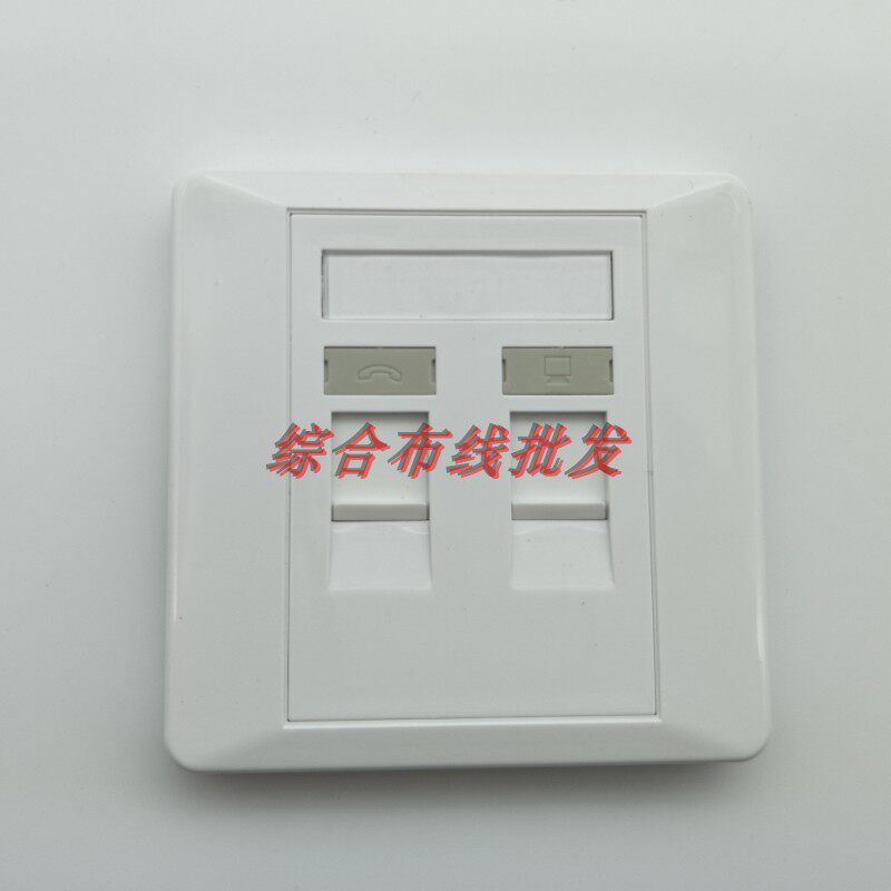 Schneider style dual-port network panel network cable socket computer socket two-bit network socket 86 socket panel