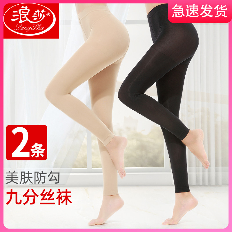 Langsha Stockings, No Socks, No Foot Connection, No Sock Connection, 9/10 Length Leggings, Spring and Autumn Thin Style, Bare-Leg Effect, Plus Size