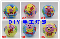 Childrens portable cartoon Lantern Festival lantern kindergarten decoration handmade diy glowing lantern material package