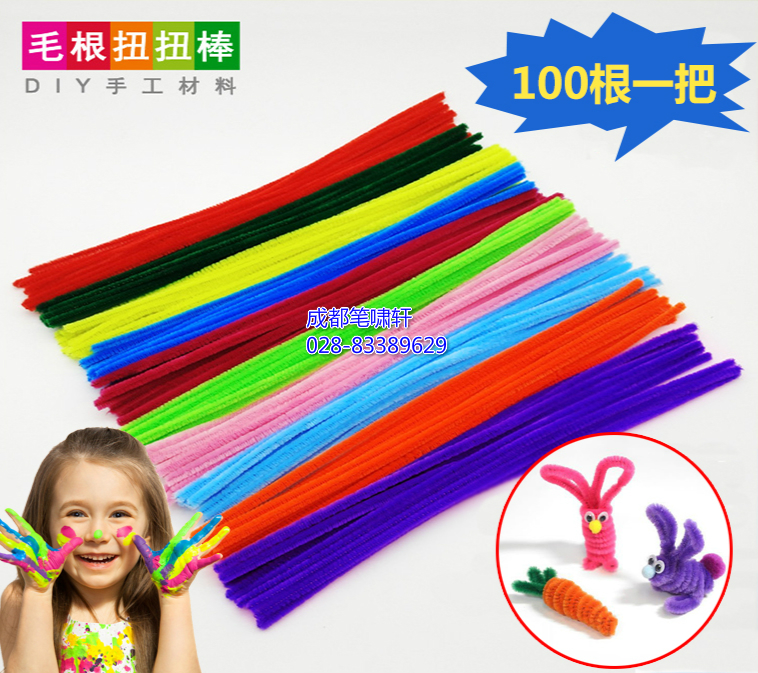 Twisting rod hair root strips children's creative puzzle diy handmade materials kindergarten early education small toys
