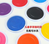 Non-toxic washable childrens finger painting ink pad printing table painting graffiti palm painting color paint printing plate printing pad printing pad
