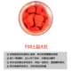PIN PIN -штифт F10 Dahong 80 градусов открыты и используйте