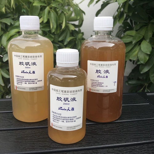 天雅 Квасцы жидкость пигмент пластиковая вода гоблин