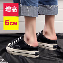 No heel lazy shoes women canvas shoes women 2021 new summer thick-soled inner height-increasing half slippers women Korean version of trendy shoes