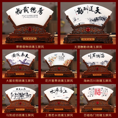 礼之源 Liuli Jade Craft классический экран творческий орнамент домашняя гостиная