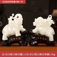 HZ White Jade Color богатый и благоприятный как пара изображений