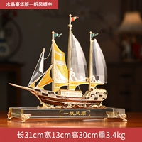 Lzy China Crystal Deluxe Edition - это плавное плавание