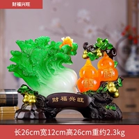 YX средний Cuiyu Color Fortune и процветающая капуста