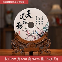 Тяндао -прикол Qin 18#Jade Stone Cone