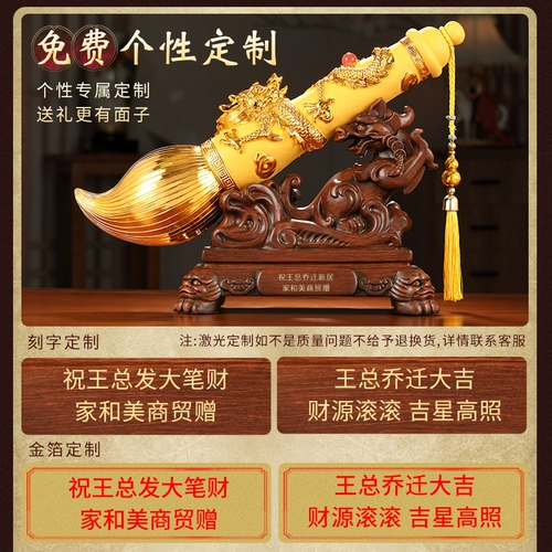 礼之源 Офисная отделка Чжао Цайю Печка фиксированная магазин Fortune Открытие компании для перемещения новых подарков на украшение дома