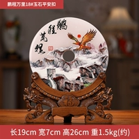 Pengcheng Wanli 18#Jade Stone Ping a Guckle