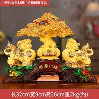 JC Zhongxin Sand Golden Fortune Trowdcasting Treasure!