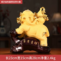 HZ Flush Sand Gold Rogefer Aspiply Sleephant слон