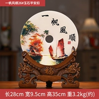 Новый Yicheng 26#Джейд Стоун пинг с пряжкой