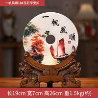 Новый Yishu Smooth 18#Jade Stones Ping a Guckle