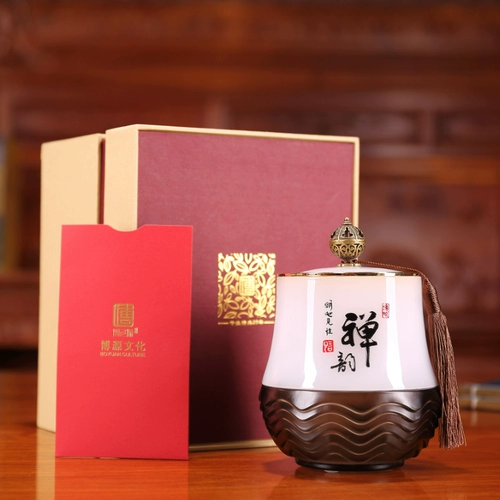 礼之源 Чай, большая коробочка для хранения, сувенир, подарок на день рождения