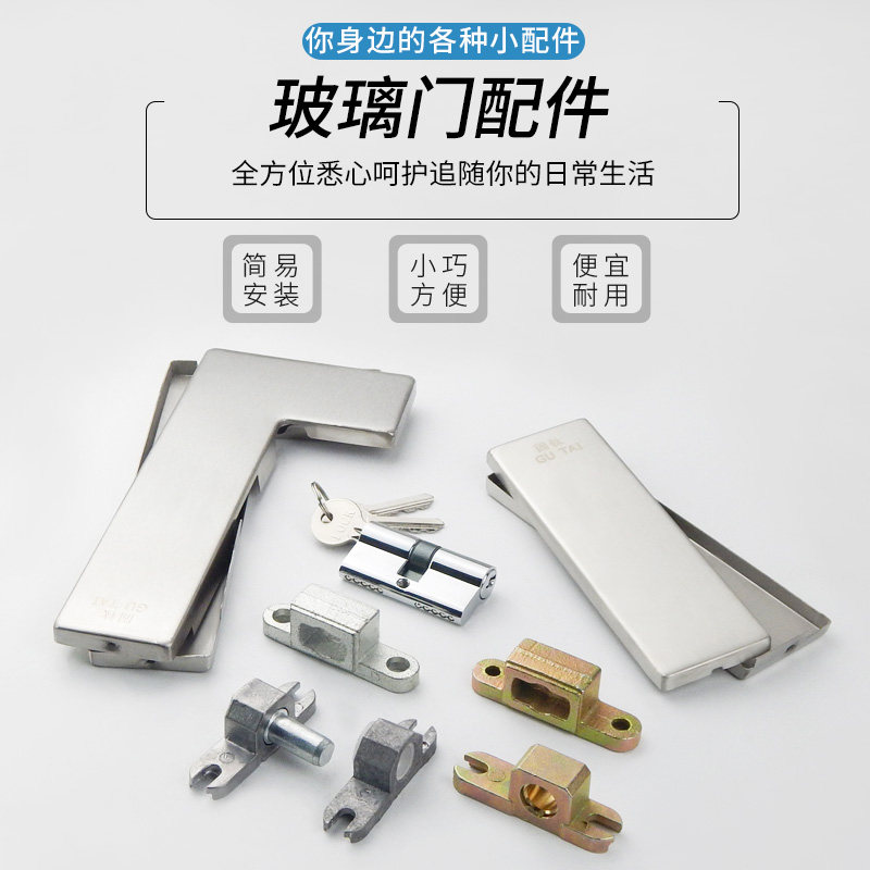 Ground spring glass door fittings door chuck ground spring panel cover gusset plate ground spring cover upper and lower door clamp fittings