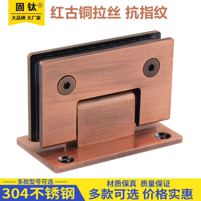 304 stainless steel solid bathroom clip red bronze glass hinge shower room hinge page red ancient frameless door clip