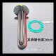 Jiangxin Shengtian Boiler Electric Heating Tube 120 Flange 6-Hole Full Steam Generator Heating Tube 12Kw Heating Pipe