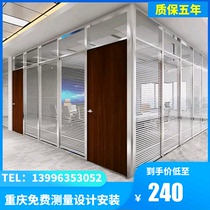 Chongqing office plant double-layer tempered hollow shutters soundproof frosted transparent fireproof glass high partition wall