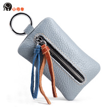 Small round elephant car keyboard car keykkun General Head Bull Key Pack household with change pack