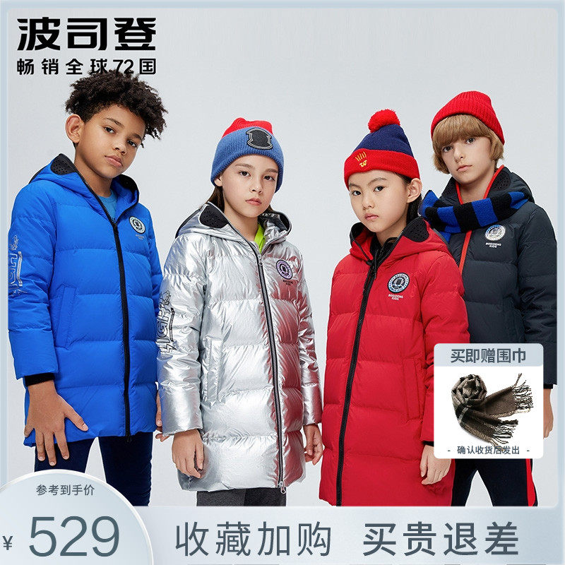 Podons Duvet Duvet Clothes Boy Clothing 2021 New Men And Women Fashion Glasses ONE-PIECE WARM Warm Even Cap Jacket