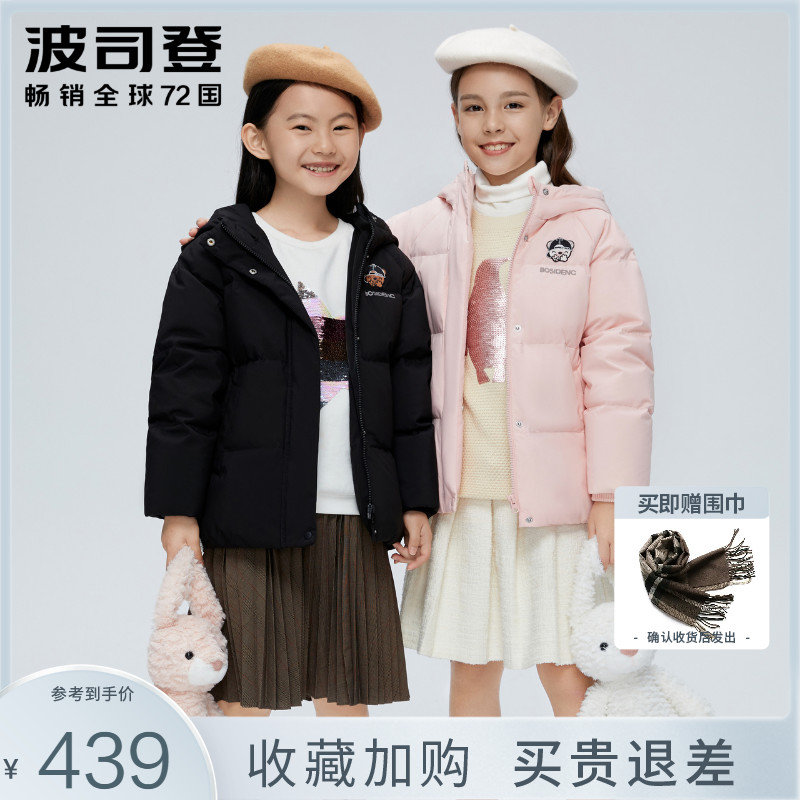 Poddon 2021 Winter children's clothing Children's Girls Even cap Short jacket new down jacket T00145216