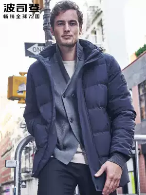 Bosideng down jacket men long version detachable cap 2020 middle-aged and elderly men thick coat