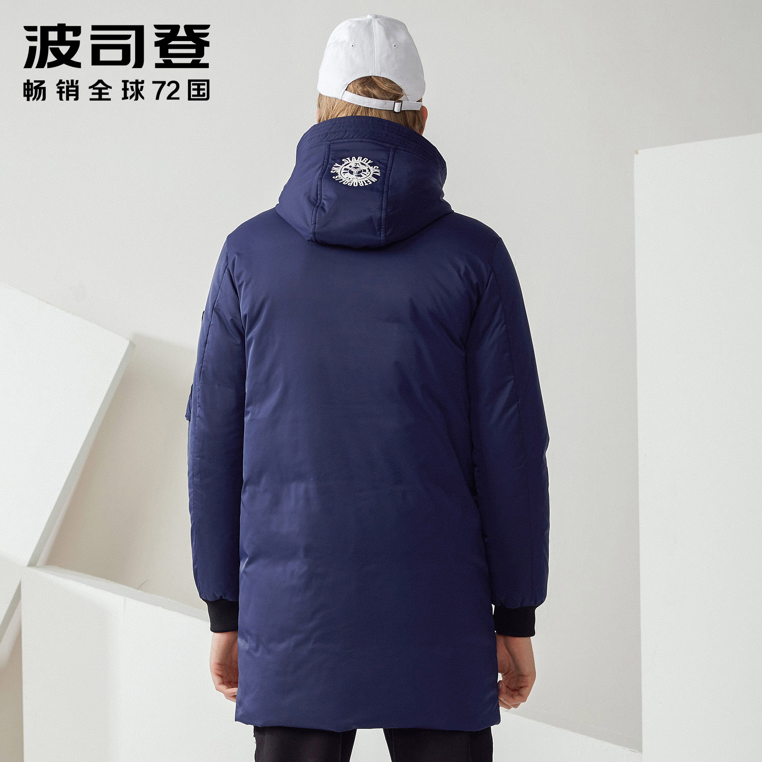 Blouson homme BOSIDENG    - Ref 3122967 Image 3