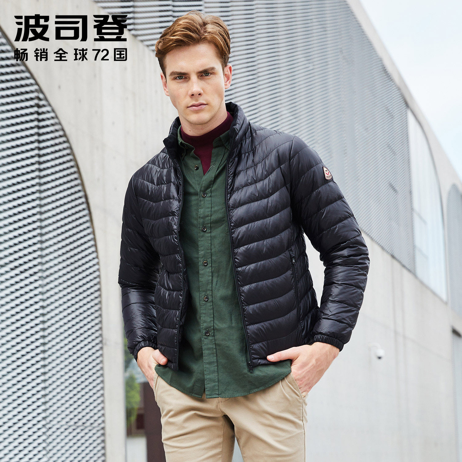 Blouson homme BOSIDENG    en Nylon - Ref 3121048 Image 4
