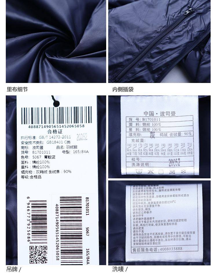 Blouson homme BOSIDENG    en Nylon - Ref 3121048 Image 36