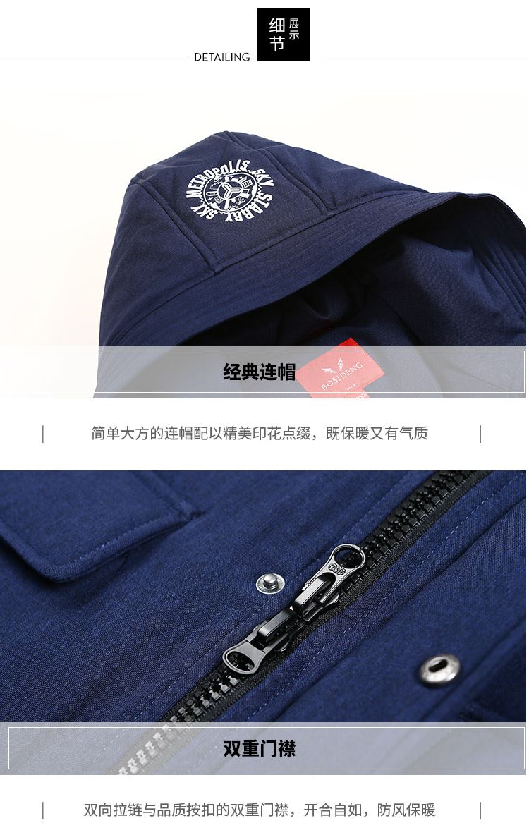 Blouson homme BOSIDENG    - Ref 3122967 Image 24
