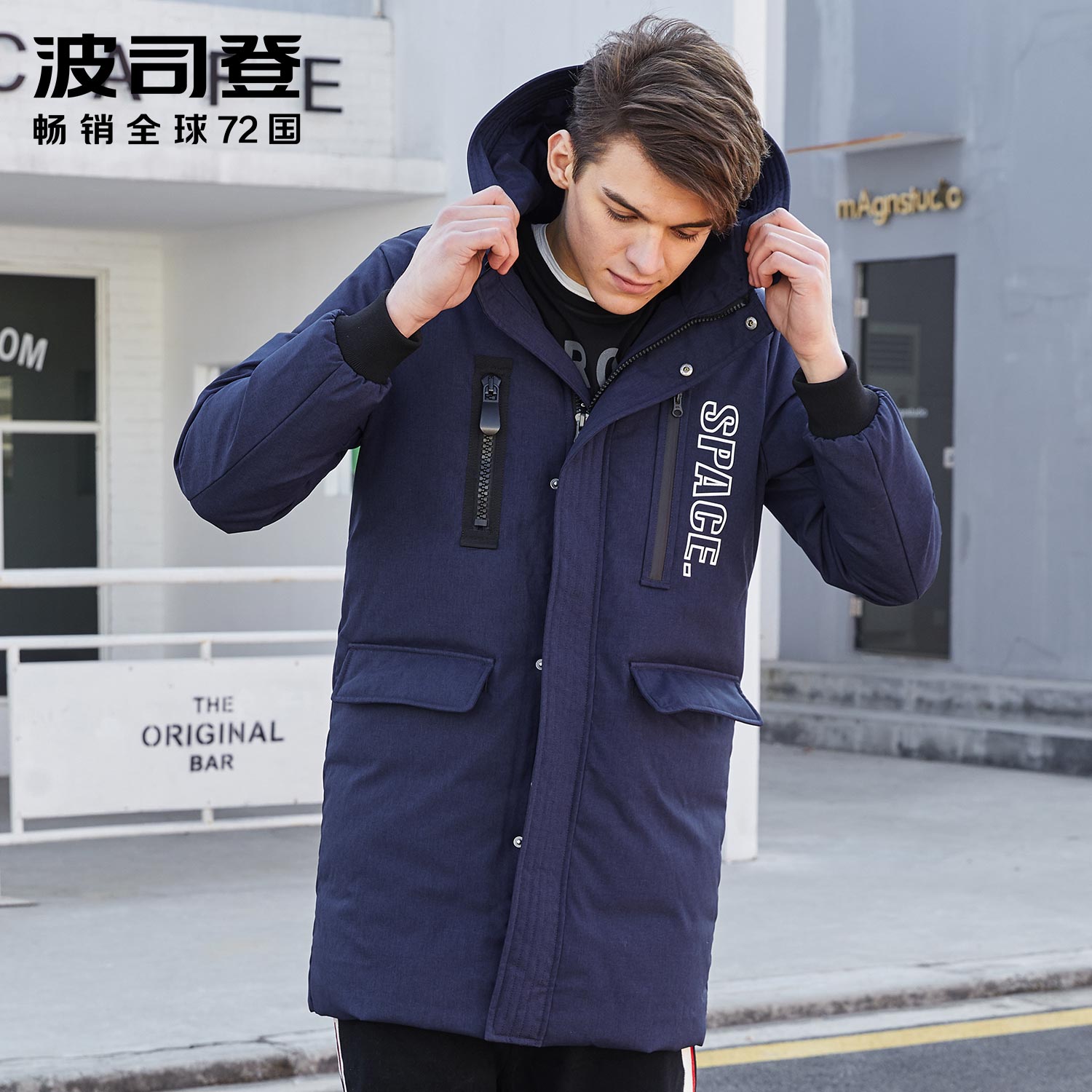 Blouson homme BOSIDENG    - Ref 3122967 Image 1