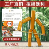 Бамбуковая файтинговая интерактивная интеллектуальная деревянная игрушка для тренировок, для детей и родителей, DIY