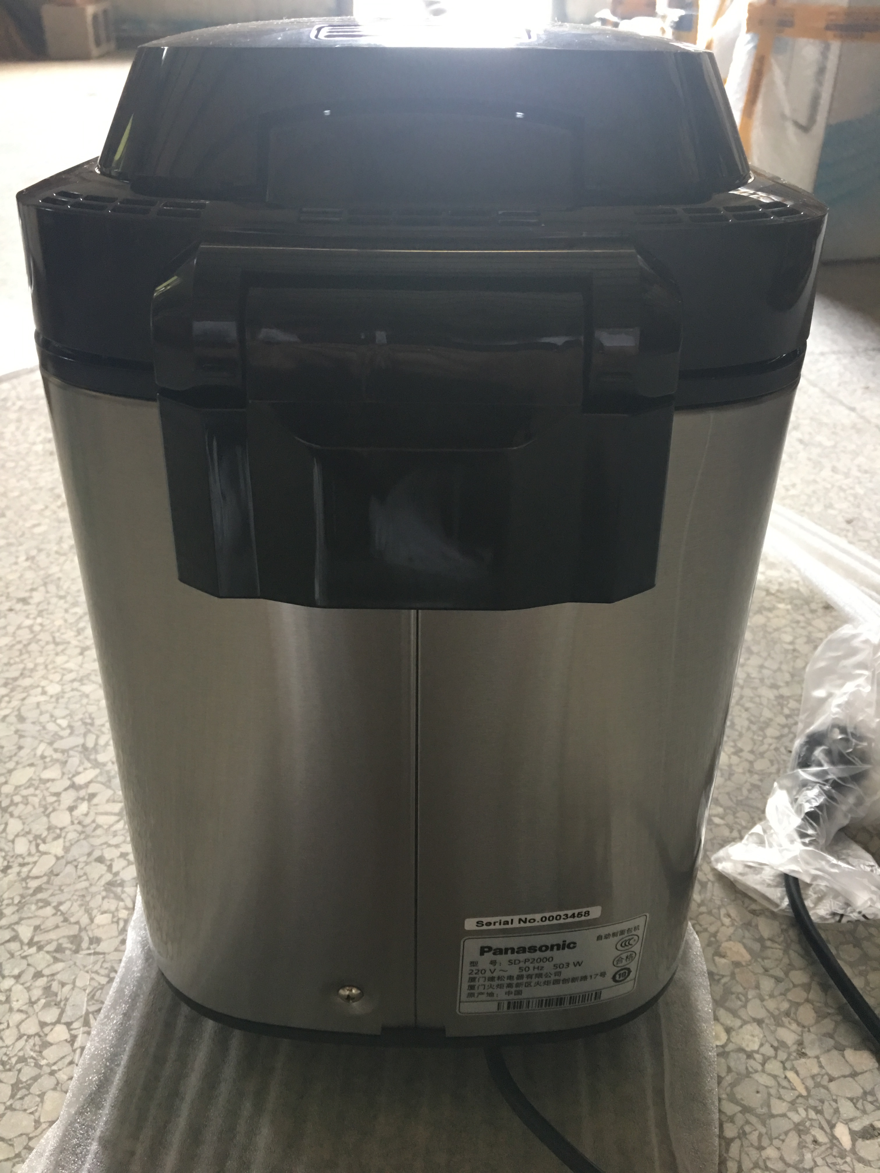 Máy làm bánh mì thông minh tự động công suất lớn Panasonic / Panasonic SD-P2000 máy ép nướng bánh mì