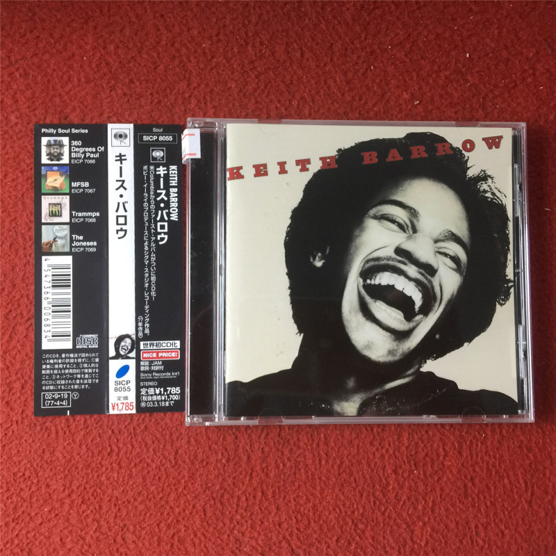 Keith Barrow's Self-Titled Album R Version Unsealed Keith Barrow's Self-Titled Album R Version Unsealed