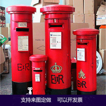 Post box props tin model British style bar cafe home decoration window display photography props