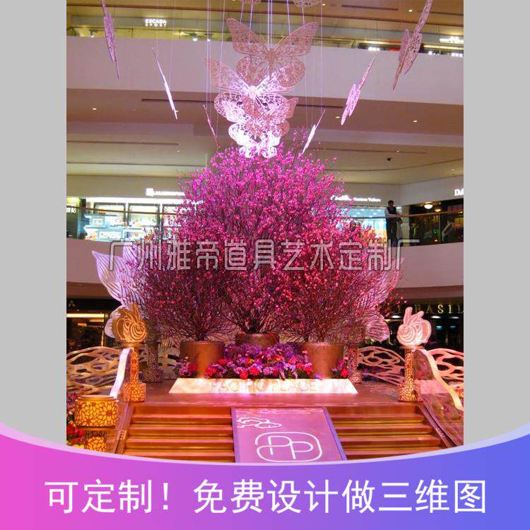 Spring spring atmosphere Placement large mall Courtyard Beauty Chen Scene Butterfly Hanger large Decorative Tree Custom