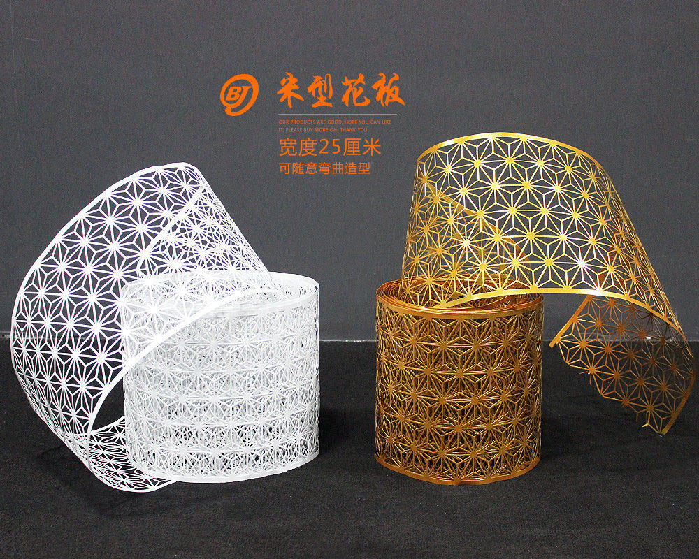 Iron Art Free Curve Wedding Suspended Ceiling Decoration Rice Type Carved Pendant 100 Changed Styling Web Creative Shop Window Props