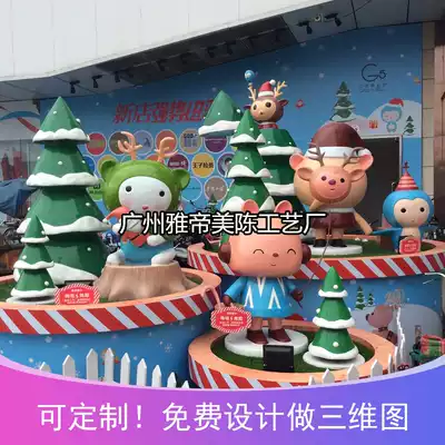 Festive large-scale creative special-shaped Christmas tree Cartoon Doll fiberglass sculpture advertising model mascot custom-made