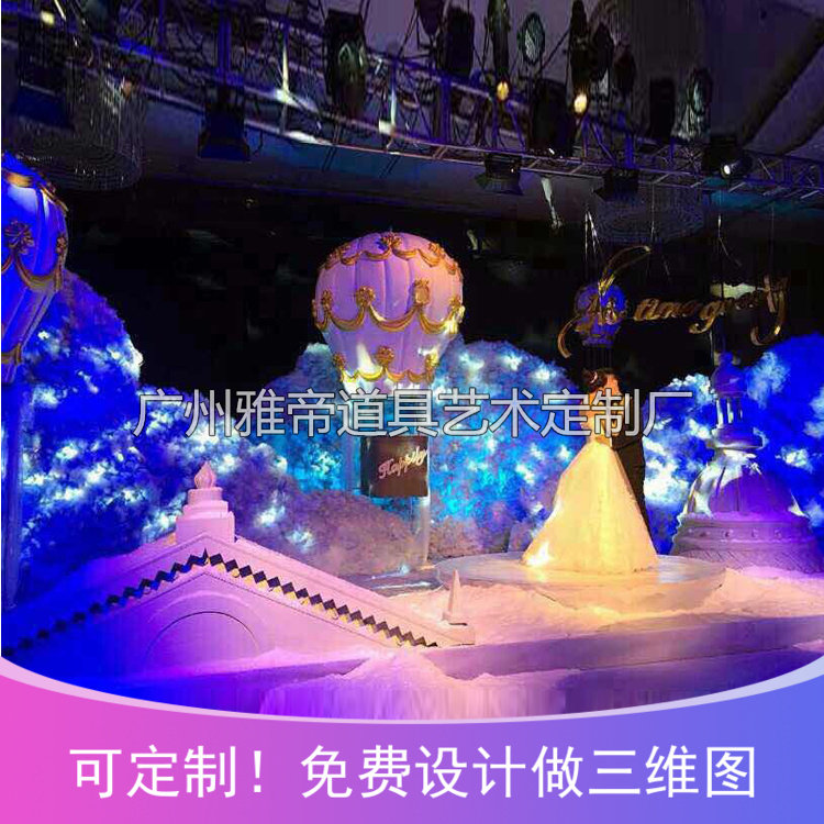 Spring Event Warm Field Props Mall Beauty Chen Large Hot Air Balloon Sculpture Glass Fiber Iron Art Hot Air Balloon Spot