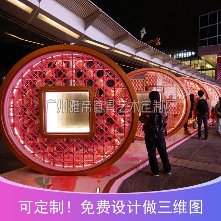 Spring Meichen scene shopping mall hollow arch screen ornaments outdoor square giant copper money props custom