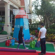 Spring Festival real estate real estate outdoor decoration Dutch windmill decoration flower show horticultural expo scene layout