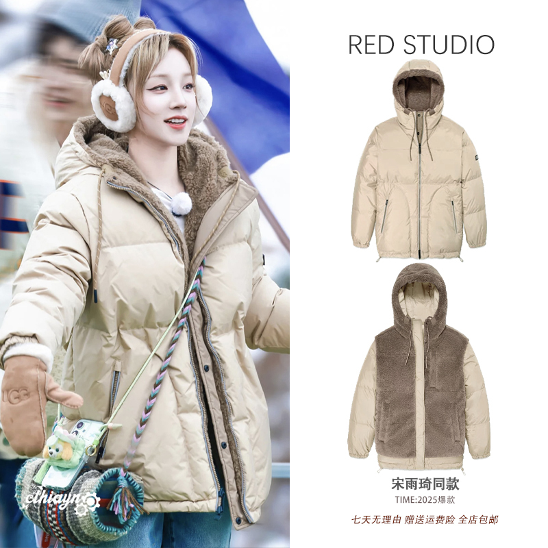 Song Yuqi Style Khaki down Jacket for Women, Thickened for Warmth and Cold Protection, White Duck Down, Reversible Puffer Jacket