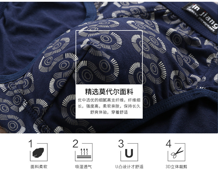 4 hộp vàng sẽ là phong cách dân tộc tam giác nam đồ lót modal cotton thắt lưng thoáng khí đồ lót nam tam giác quan lot nam thun lanh