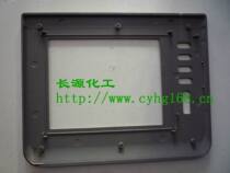 Anti-electromagnetic wave interference radiation-resistant EMI shielding nickel conductive lacquer -1KG clothing for ABS and other plastics